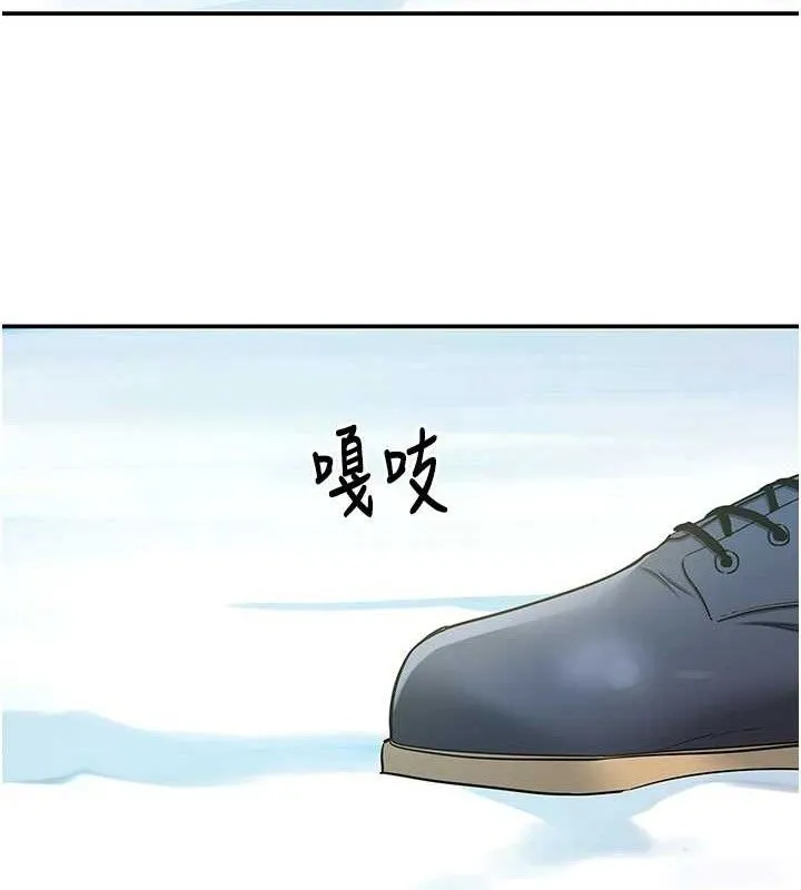 洞洞杂货店-第143話-快速兩條線的獨門方法 - 图片 23