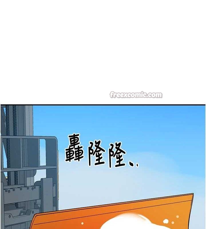 洞洞杂货店第143話-快速兩條線的獨門方法