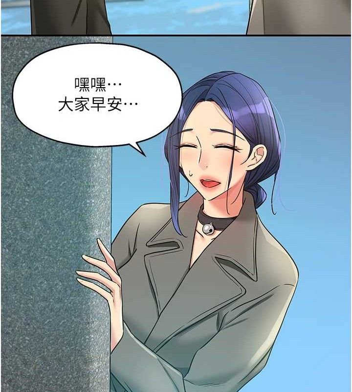 洞洞杂货店第143話-快速兩條線的獨門方法