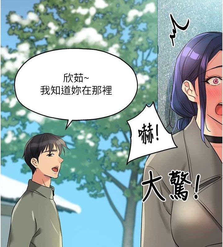 洞洞杂货店第143話-快速兩條線的獨門方法