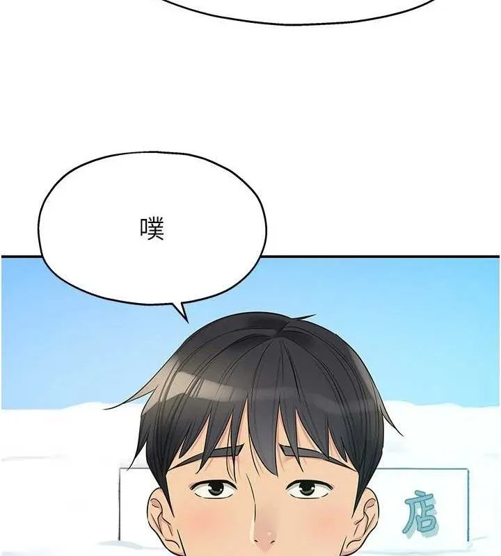 洞洞雜貨店第143話-快速兩條線的獨門方法