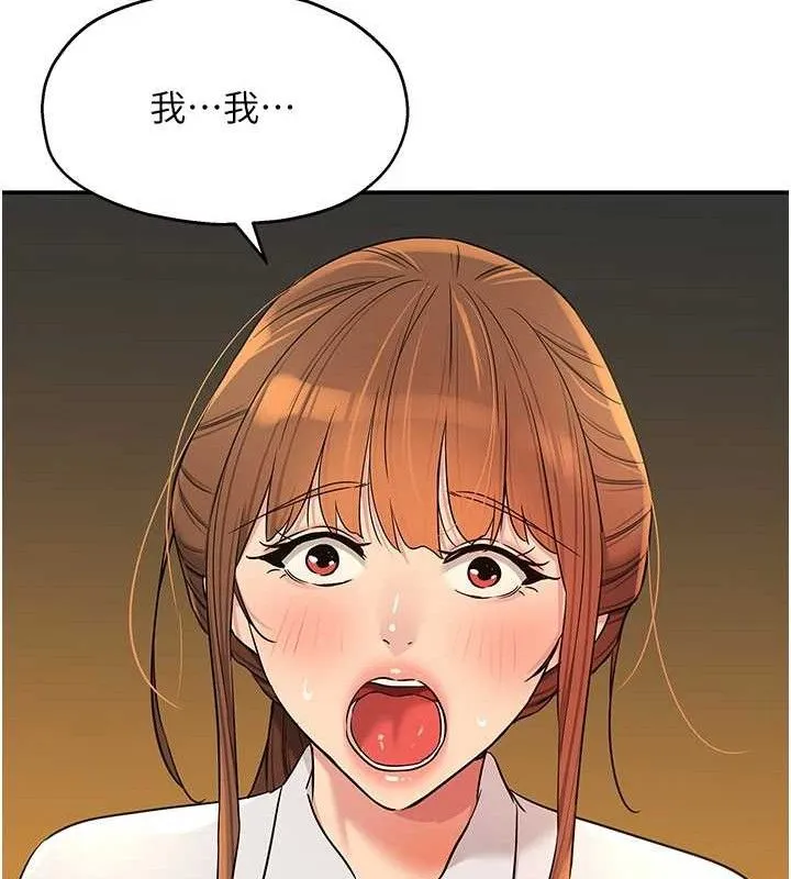 洞洞杂货店-第143話-快速兩條線的獨門方法 - 图片 52