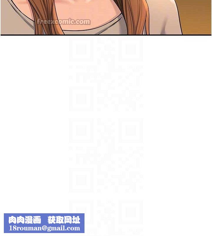 洞洞杂货店第143話-快速兩條線的獨門方法