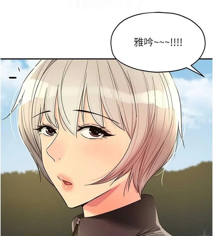 洞洞杂货店-第143話-快速兩條線的獨門方法 - 图片 61