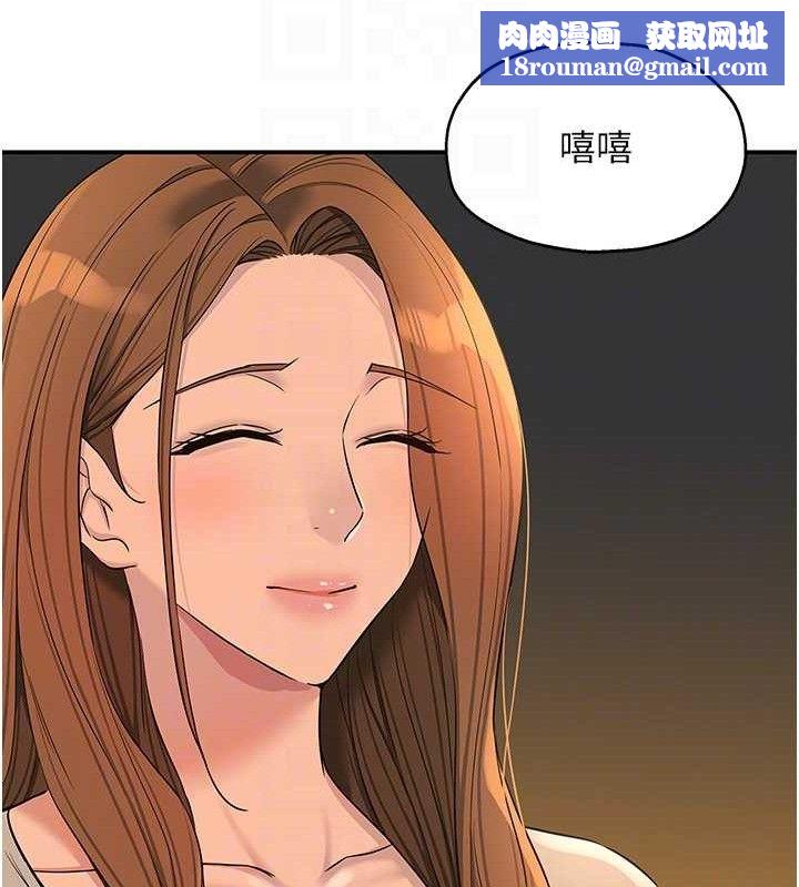 洞洞杂货店第143話-快速兩條線的獨門方法