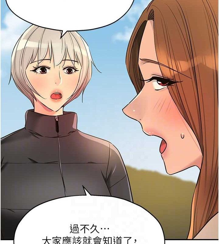 洞洞雜貨店第143話-快速兩條線的獨門方法