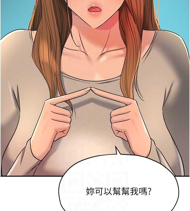 洞洞杂货店第143話-快速兩條線的獨門方法