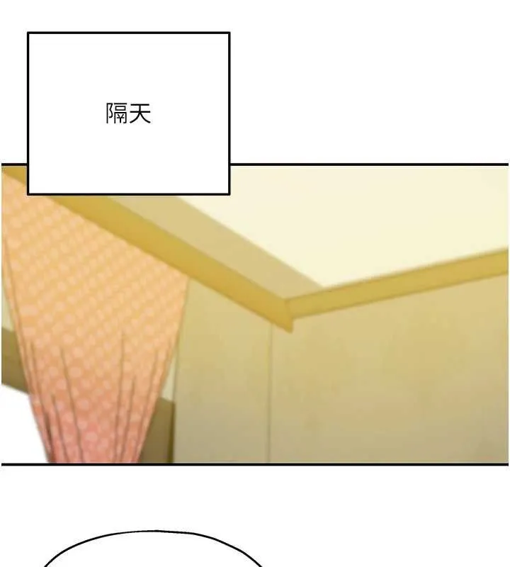 洞洞雜貨店第143話-快速兩條線的獨門方法