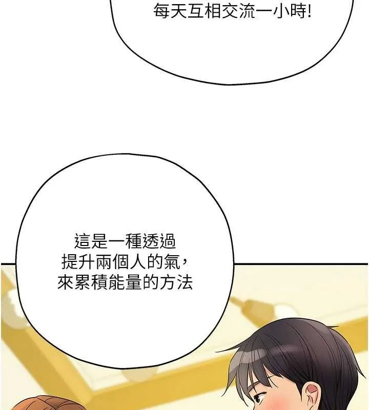 洞洞雜貨店第143話-快速兩條線的獨門方法