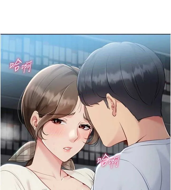 Setup!排球少女-第64話-緊貼彼此的刺激感 - 图片 10