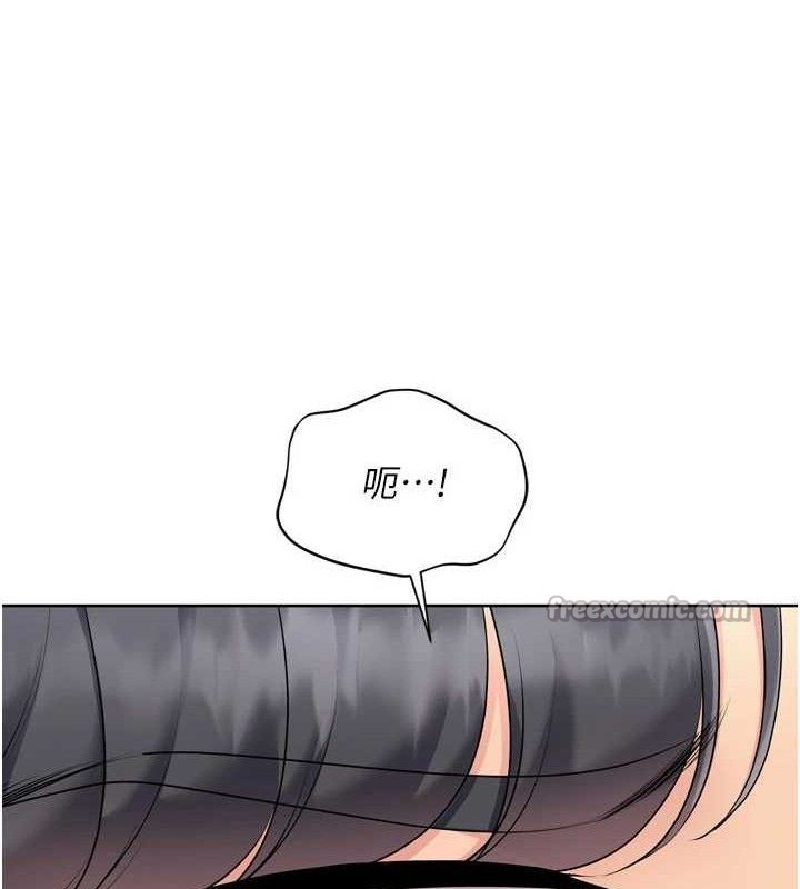 Setup!排球少女第64話-緊貼彼此的刺激感