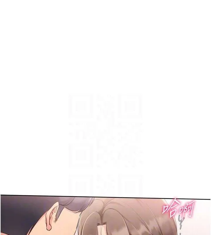 Setup!排球少女-第64話-緊貼彼此的刺激感 - 图片 24