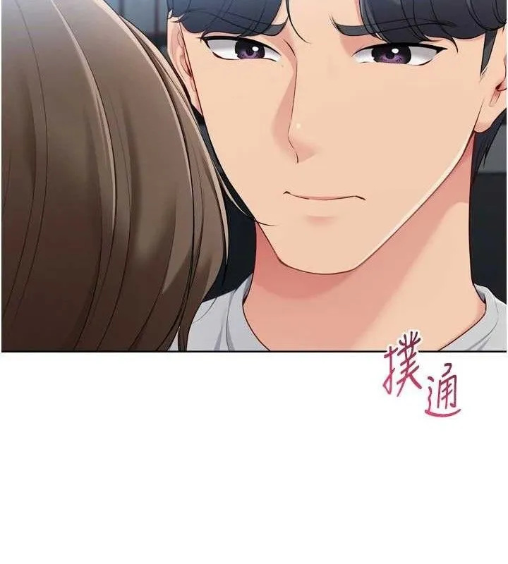 Setup!排球少女-第64話-緊貼彼此的刺激感 - 图片 23