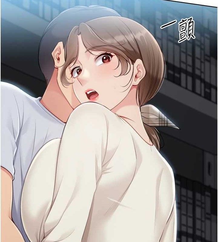 Setup!排球少女第64話-緊貼彼此的刺激感