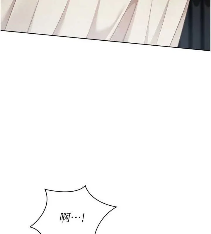 Setup!排球少女-第64話-緊貼彼此的刺激感 - 图片 35