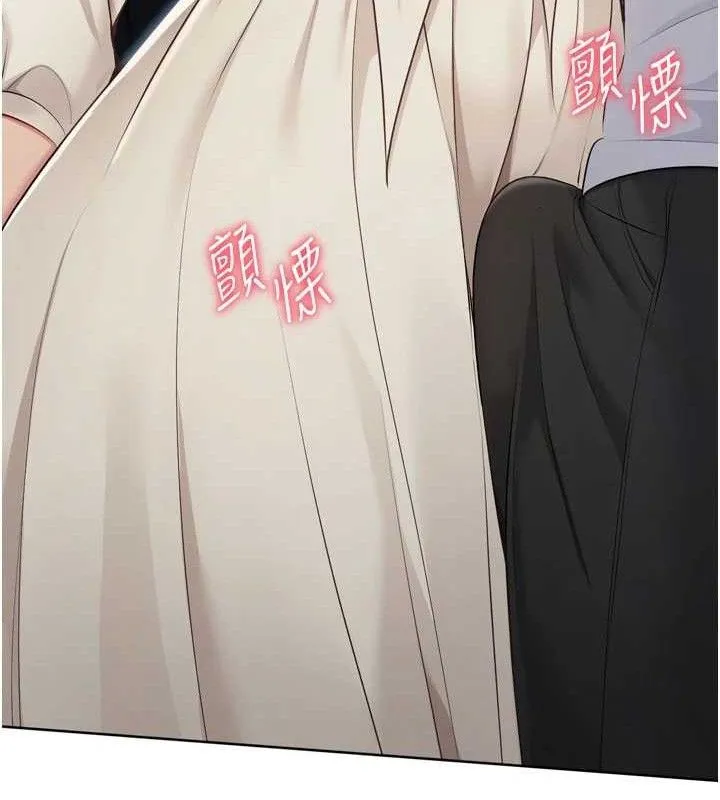 Setup!排球少女-第64話-緊貼彼此的刺激感 - 图片 60