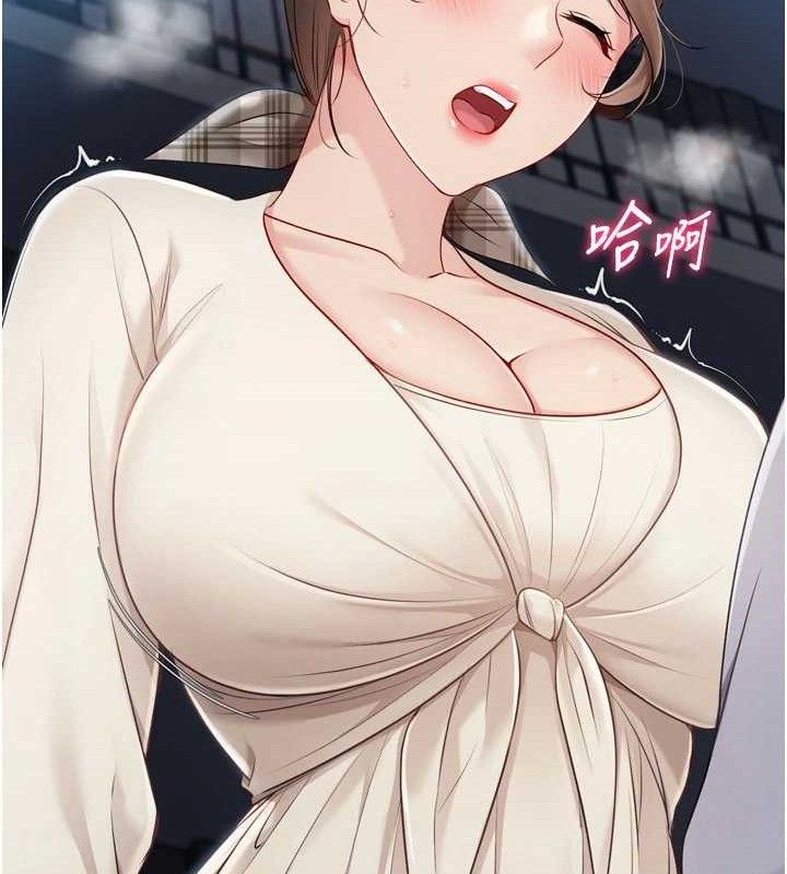 Setup!排球少女第64話-緊貼彼此的刺激感