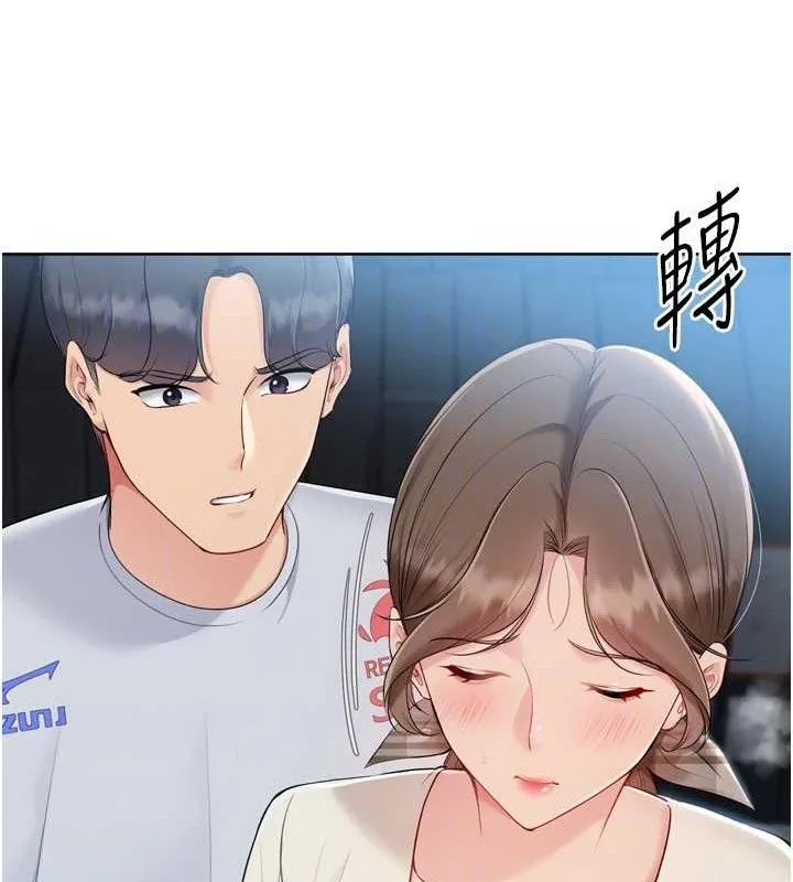 Setup!排球少女-第64話-緊貼彼此的刺激感 - 图片 66
