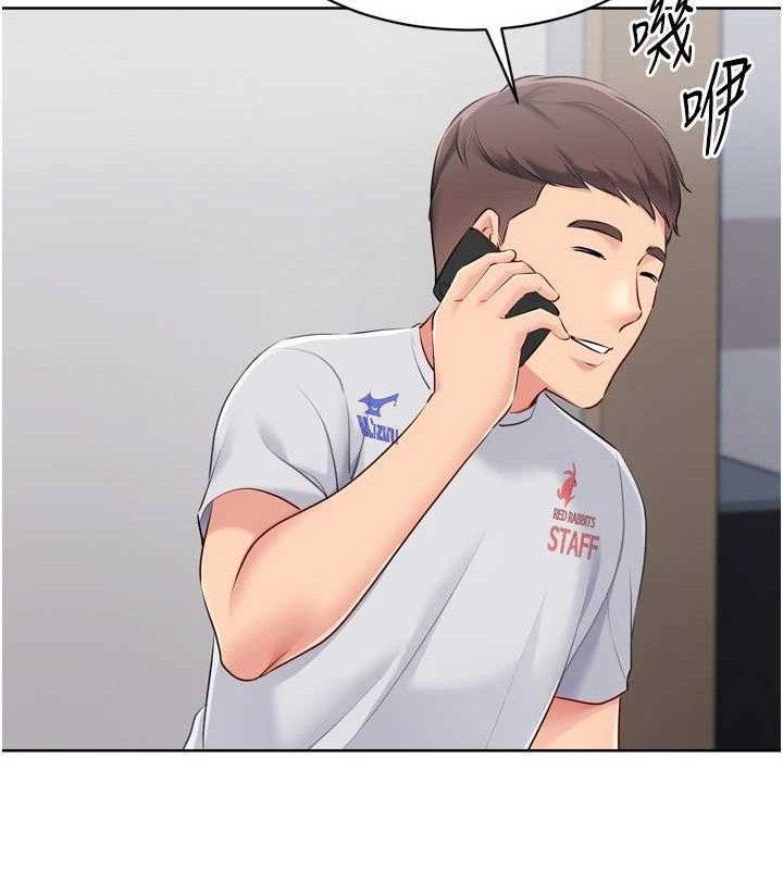 Setup!排球少女第64話-緊貼彼此的刺激感