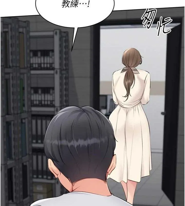 Setup!排球少女-第64話-緊貼彼此的刺激感 - 图片 69