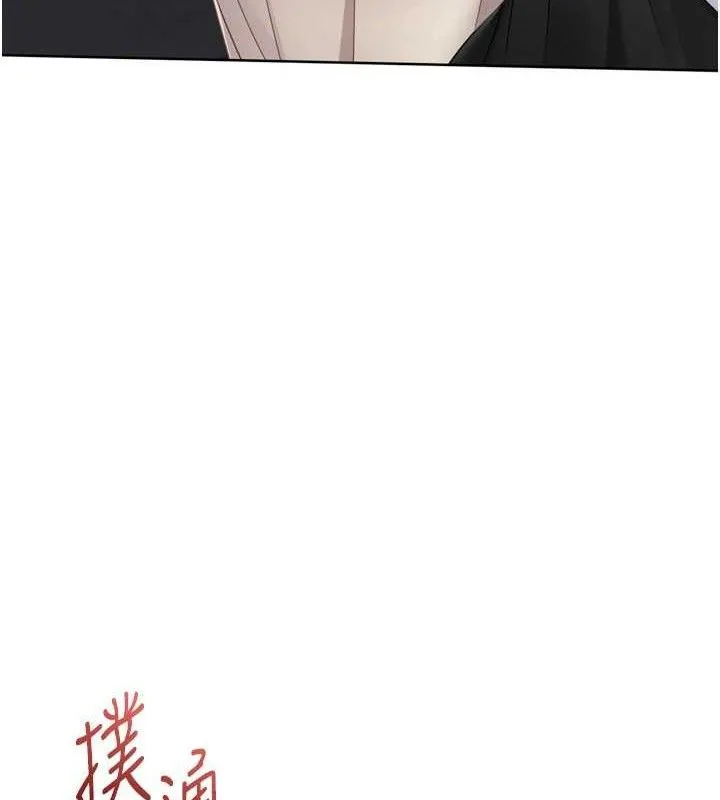Setup!排球少女-第64話-緊貼彼此的刺激感 - 图片 103