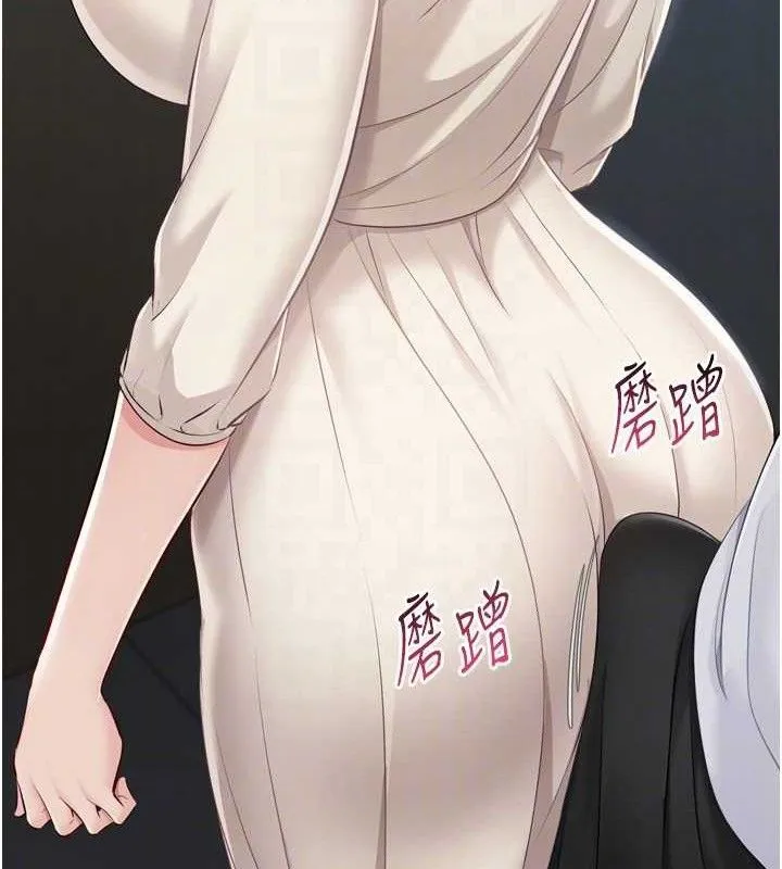 Setup!排球少女-第64話-緊貼彼此的刺激感 - 图片 102