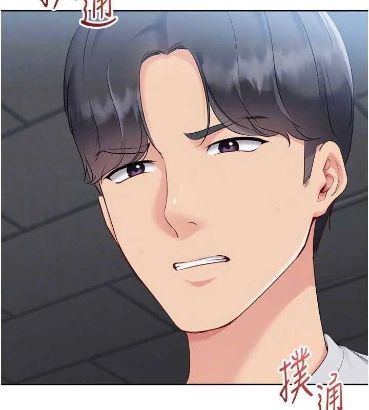 Setup!排球少女-第64話-緊貼彼此的刺激感 - 图片 104