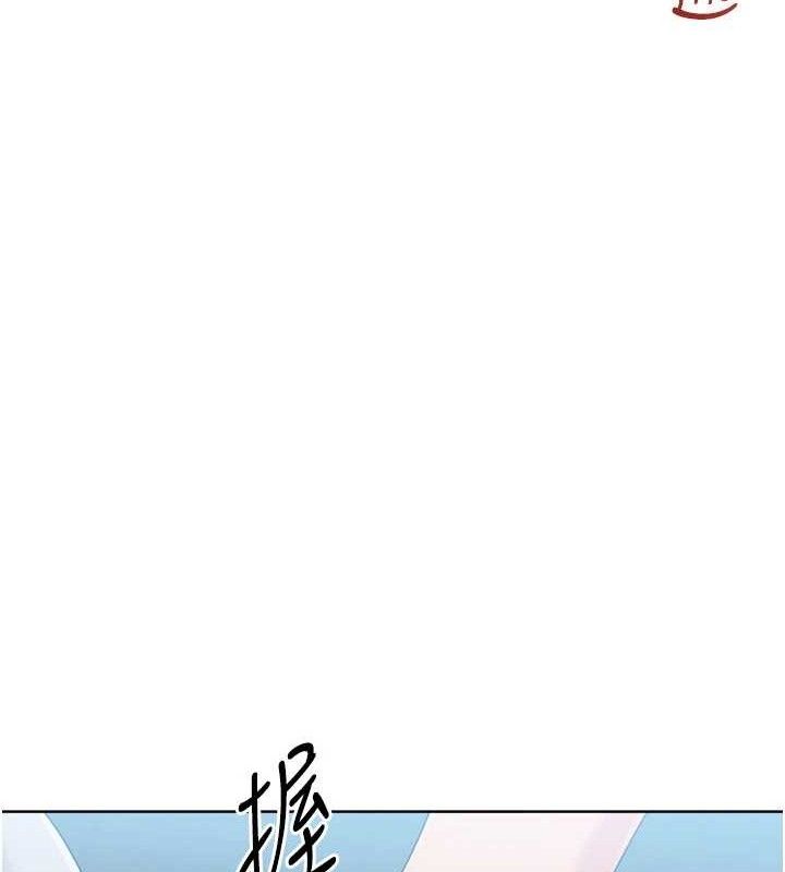 Setup!排球少女第64話-緊貼彼此的刺激感