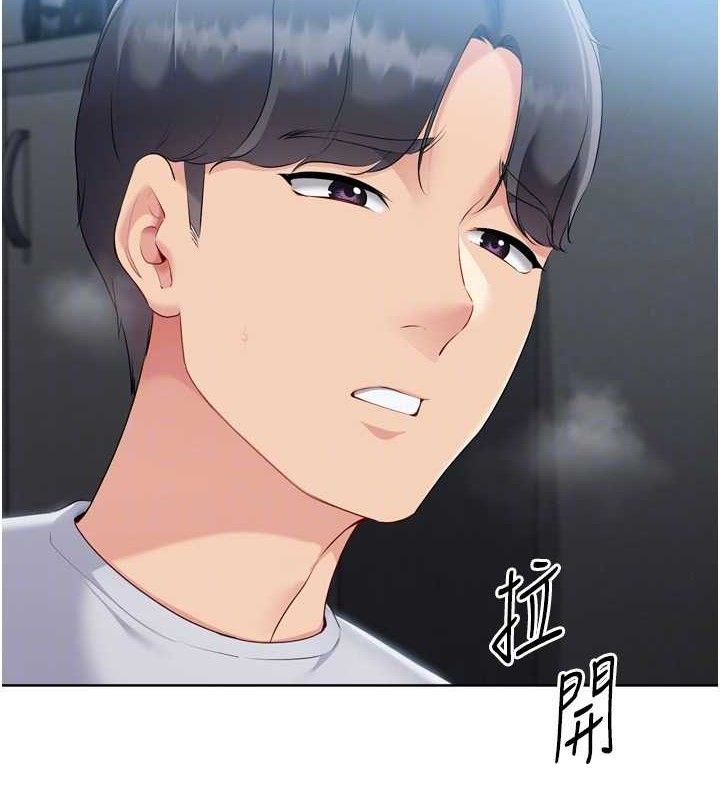 Setup!排球少女第64話-緊貼彼此的刺激感