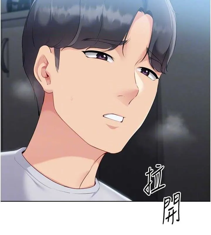 Setup!排球少女-第64話-緊貼彼此的刺激感 - 图片 121