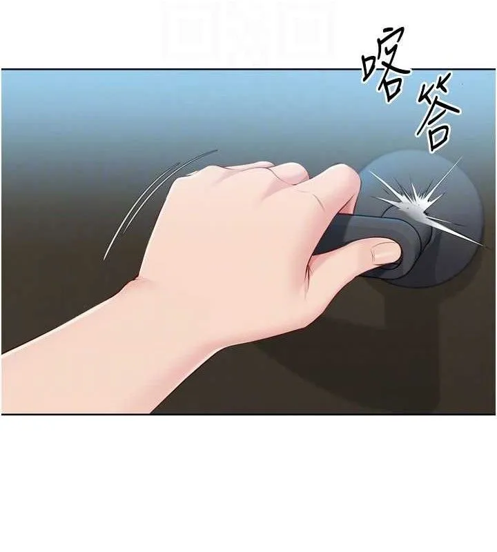 Setup!排球少女-第64話-緊貼彼此的刺激感 - 图片 113