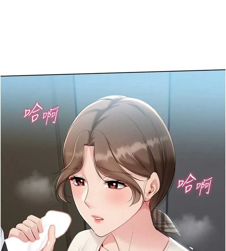 Setup!排球少女-第64話-緊貼彼此的刺激感 - 图片 125