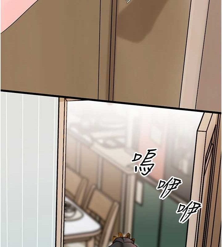 岳母為何那樣第70話-女兒的玩具引起我的好奇