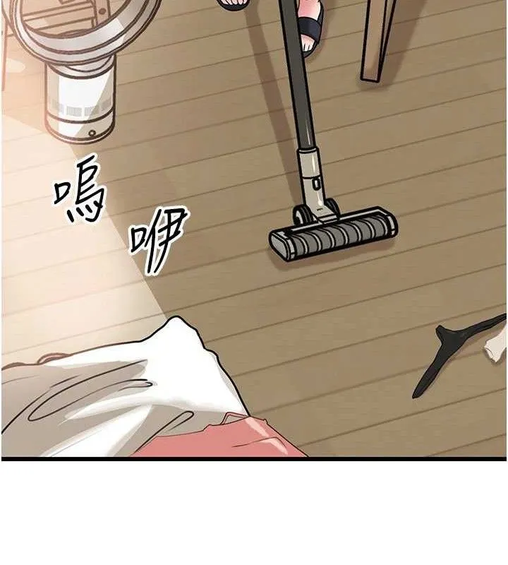 岳母为何那样-第70話-女兒的玩具引起我的好奇 - 图片 49