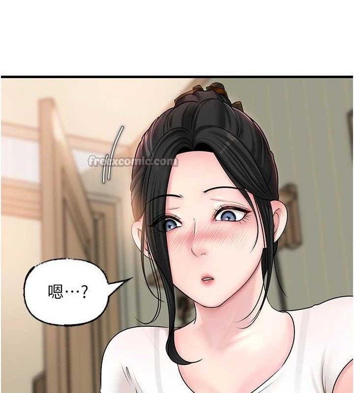 岳母为何那样第70話-女兒的玩具引起我的好奇