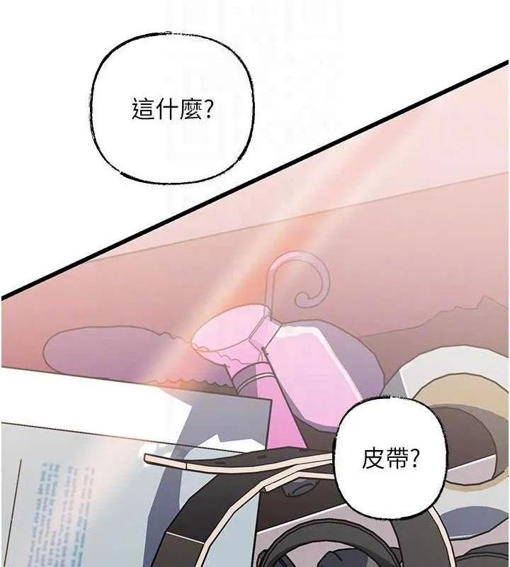 岳母为何那样-第70話-女兒的玩具引起我的好奇 - 图片 58
