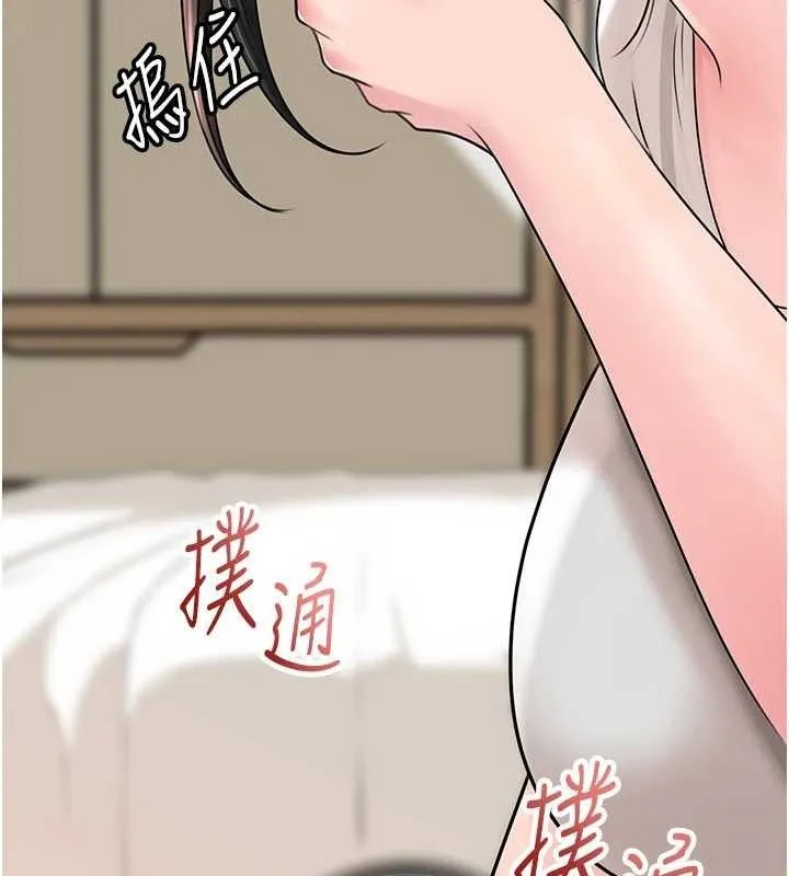 岳母为何那样-第70話-女兒的玩具引起我的好奇 - 图片 64
