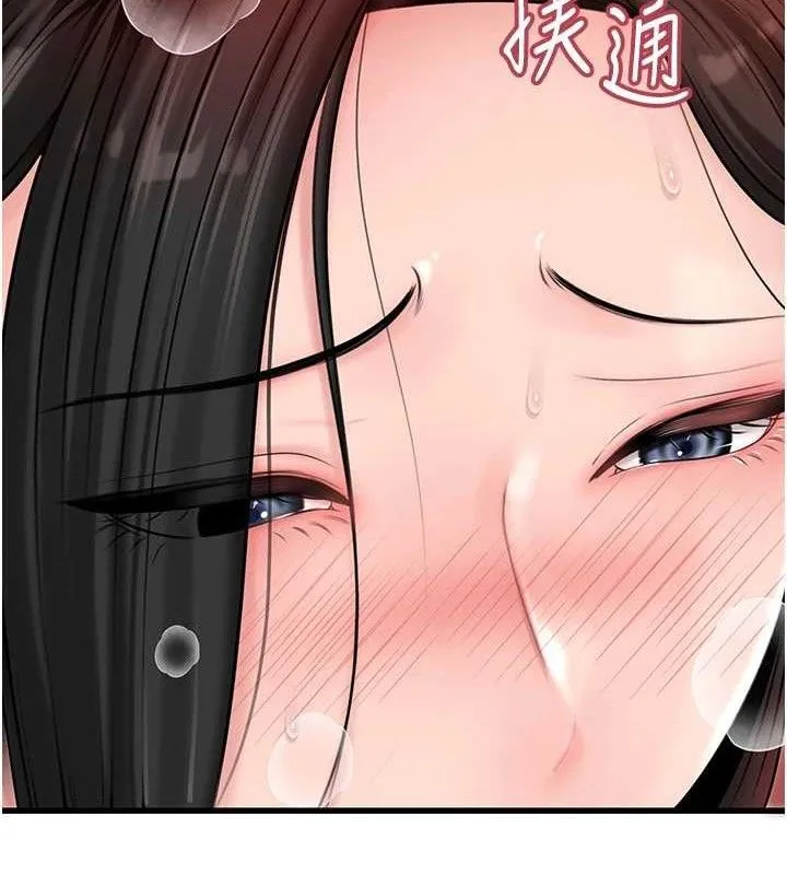 岳母为何那样-第70話-女兒的玩具引起我的好奇 - 图片 77
