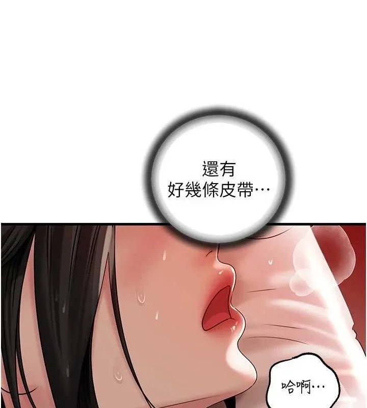 岳母为何那样-第70話-女兒的玩具引起我的好奇 - 图片 95