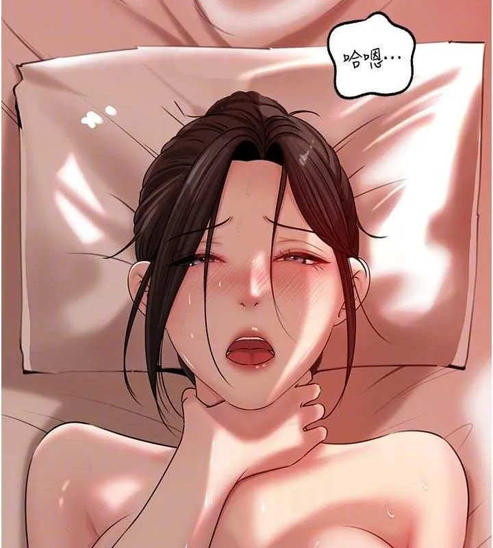 岳母为何那样-第70話-女兒的玩具引起我的好奇 - 图片 99