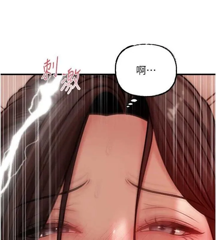 岳母为何那样-第70話-女兒的玩具引起我的好奇 - 图片 102