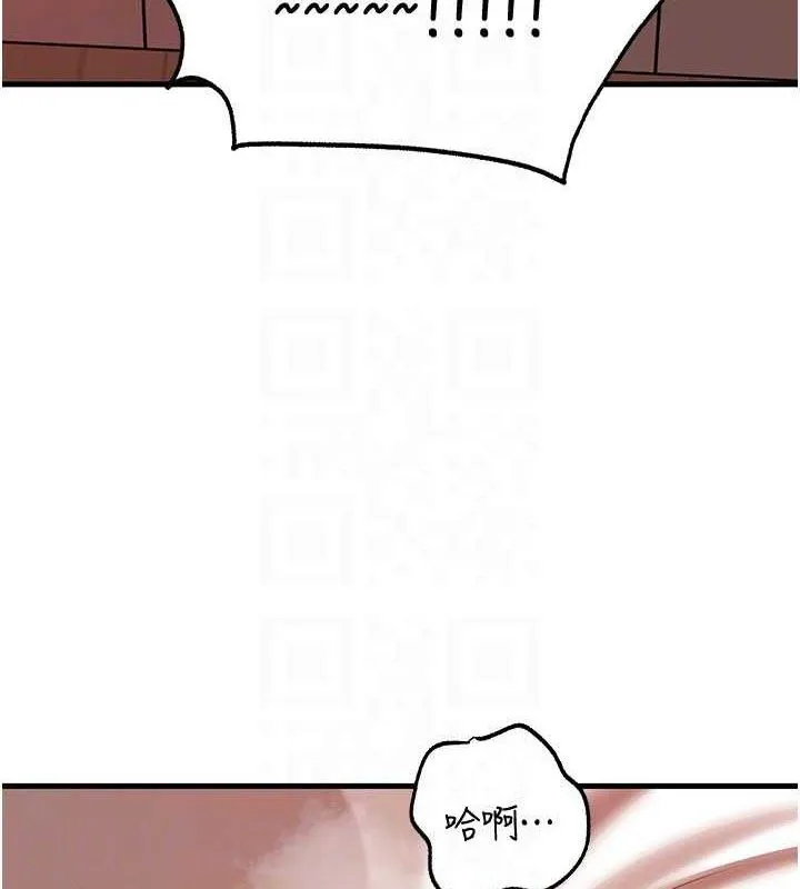 岳母为何那样-第70話-女兒的玩具引起我的好奇 - 图片 108