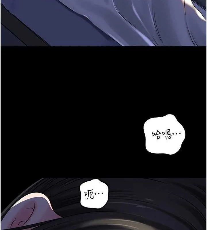 岳母为何那样-第70話-女兒的玩具引起我的好奇 - 图片 124