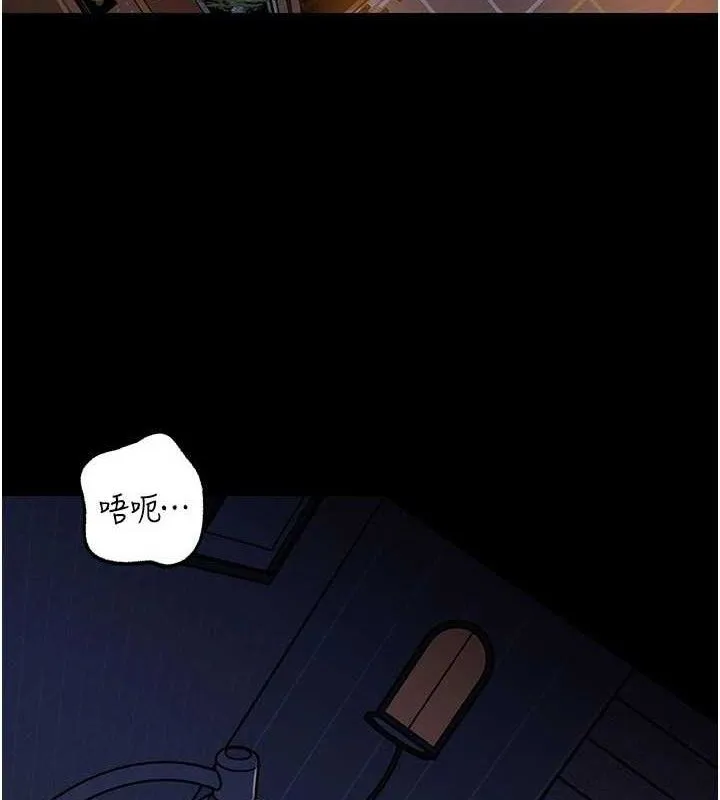 岳母为何那样-第70話-女兒的玩具引起我的好奇 - 图片 122