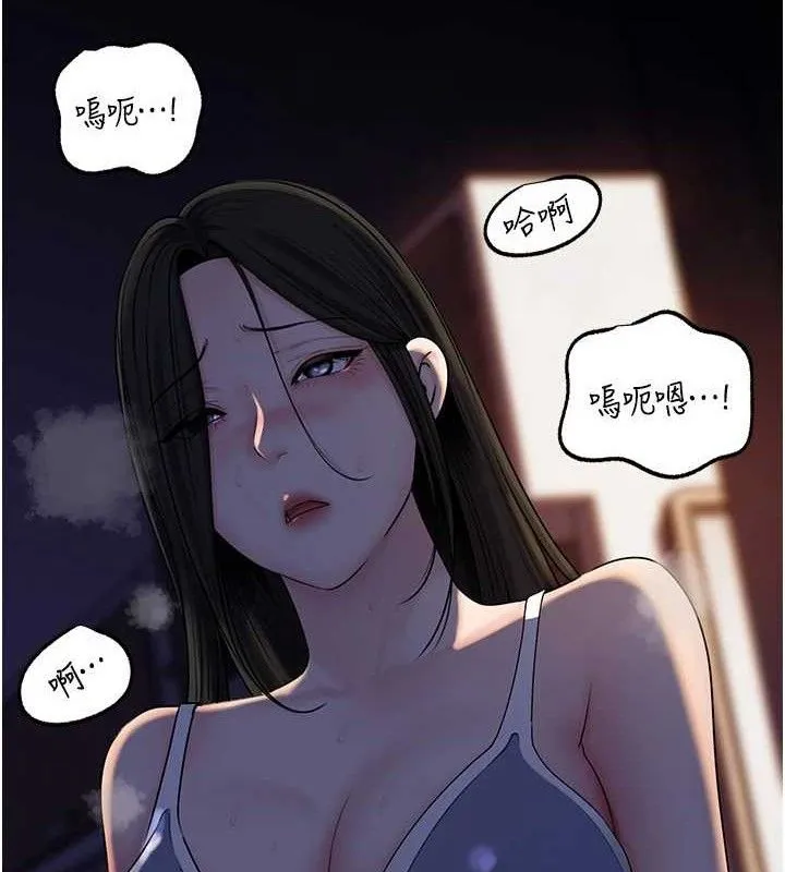 岳母为何那样-第70話-女兒的玩具引起我的好奇 - 图片 129