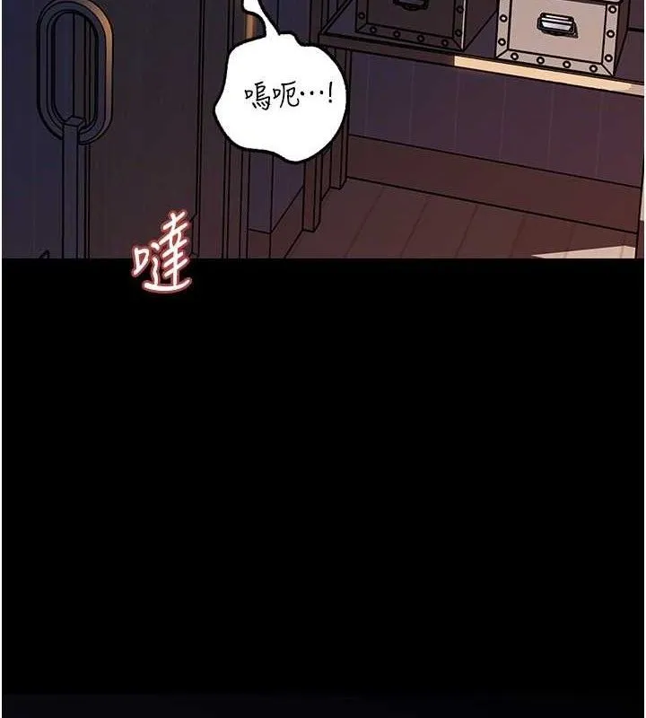 岳母为何那样-第70話-女兒的玩具引起我的好奇 - 图片 128