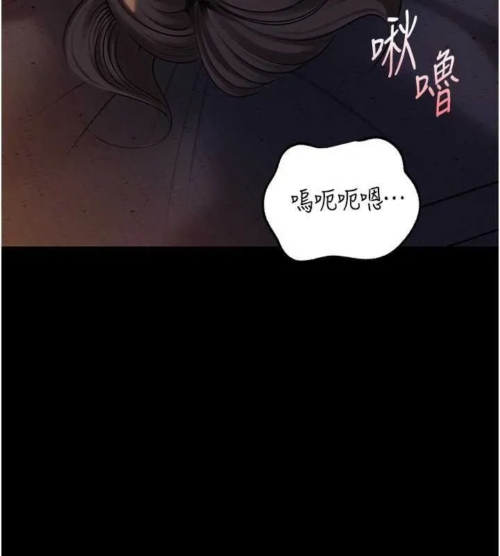 岳母为何那样-第70話-女兒的玩具引起我的好奇 - 图片 138