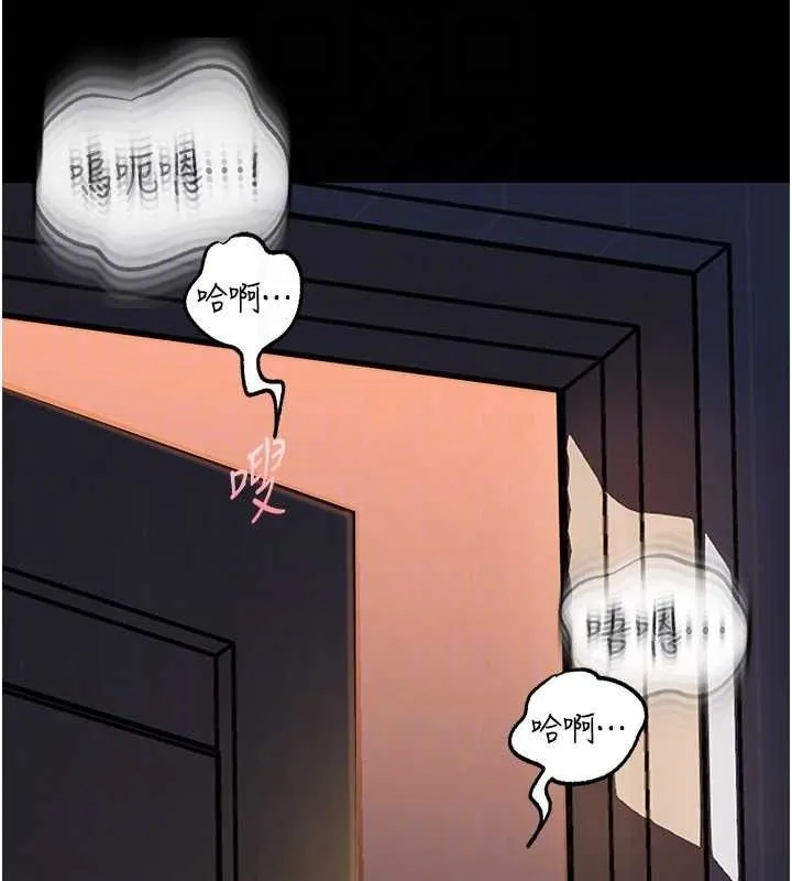 岳母为何那样-第70話-女兒的玩具引起我的好奇 - 图片 141