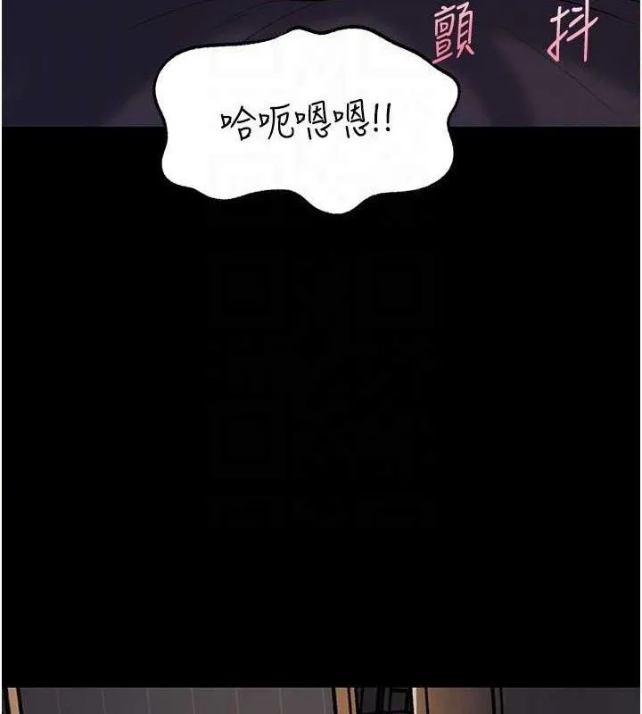 岳母为何那样-第70話-女兒的玩具引起我的好奇 - 图片 135