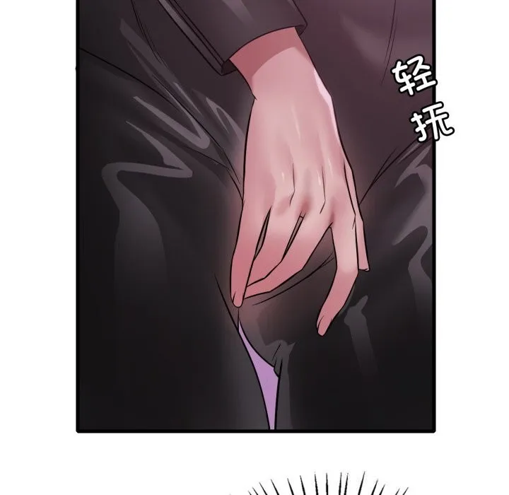 渴望占有她-第81話 - 图片 24